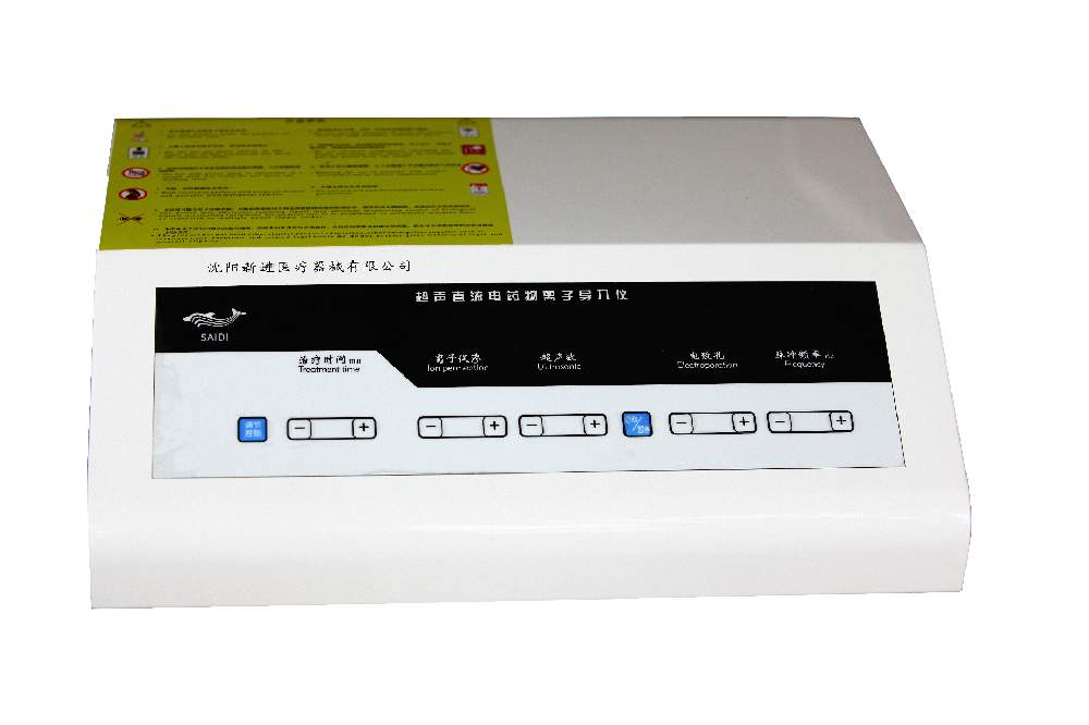 超聲直流電藥物離子導入儀